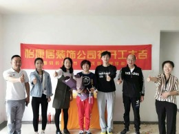 齐悦国际三期