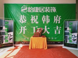 博兴花园新城
